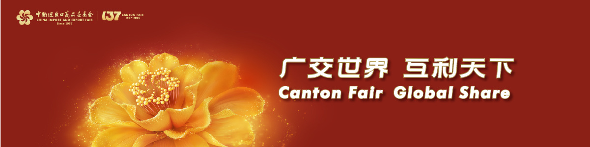https://cospub.cantonfair.org.cn/461100754573217792/1736763060241-c59ea27c-2bb0-4649-93ba-88eb67d32f70.jpg?imageMogr2/thumbnail/x300/format/jpg